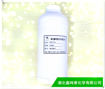  3-苯基-2-苯基磺?；?1,2-氧氮雜環(huán)丙烷
